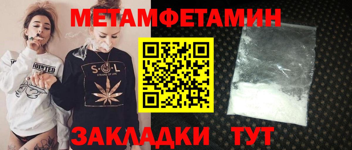 АМФЕТАМИН 98%  Вход с VPN  АМФЕТАМИН  Краснознаменск 