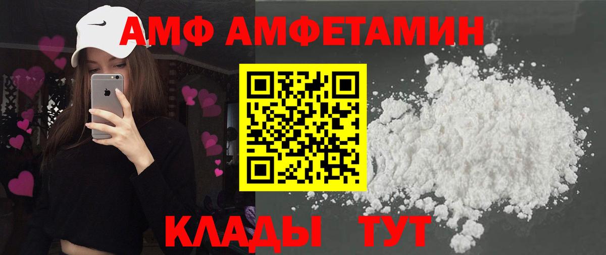 NBOMe  Вход с VPN  ГАШ  Меф кристаллы  КОКАИН  Купить наркотики цена  Краснознаменск  Гашиш  Каннабис 