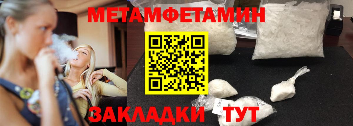 АМФ 97% Краснознаменск