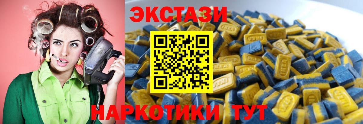 ЭКСТАЗИ Punisher  Вход с VPN  Краснознаменск 