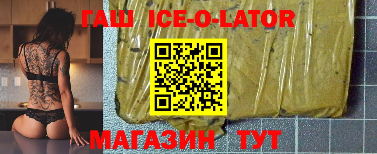 ГАШИШ гарик  Гашиш  Краснознаменск  ГАШ убойный  Вход с VPN 