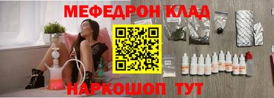MESCALINE Кимры