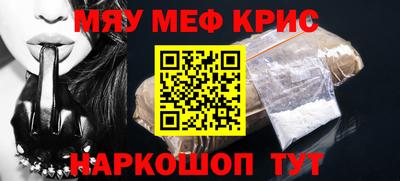 бутик Кинель
