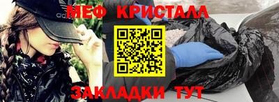 MESCALINE Кимры