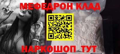 MESCALINE Кимры