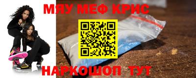 бутик Кинель