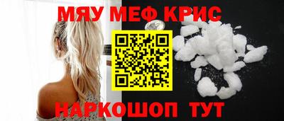 MESCALINE Кимры