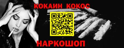 бутик Кинель