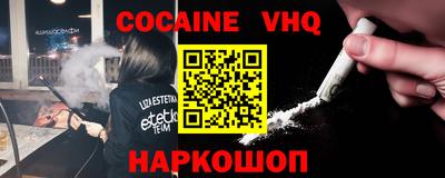 MESCALINE Кимры