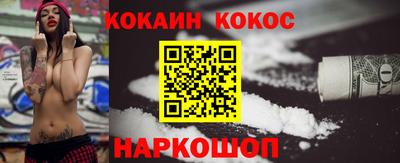 бутик Кинель