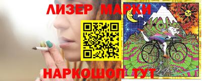 бутик Кинель