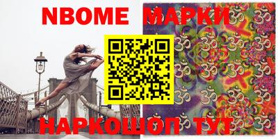 MESCALINE Кимры