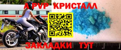 бутик Кинель