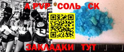 MESCALINE Кимры