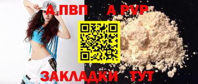 бутик Кинель