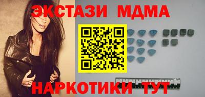 бутик Кинель