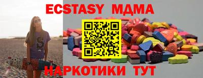 бутик Кинель