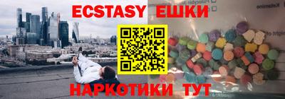 MESCALINE Кимры