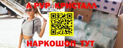 MESCALINE Кимры