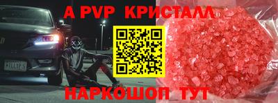 бутик Кинель