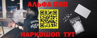 бутик Кинель