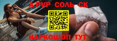 бутик Кинель
