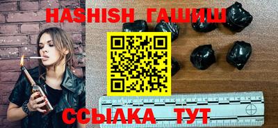 бутик Кинель