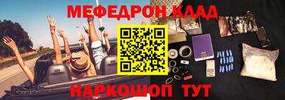MESCALINE Кимры