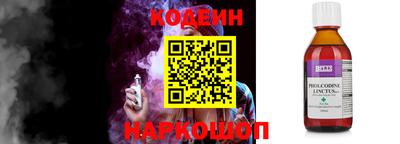 MESCALINE Кимры