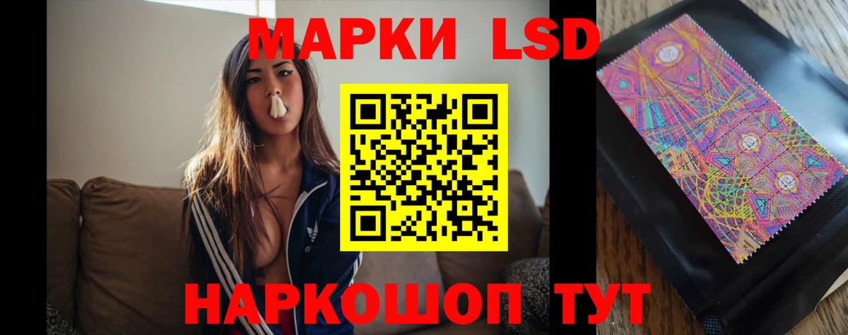 ЛСД экстази ecstasy Краснознаменск